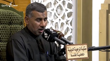 القرآن الكريم - الحاج عامر الخفاجي سورة القمر
