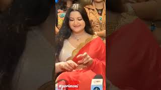 Porimoni পরমন