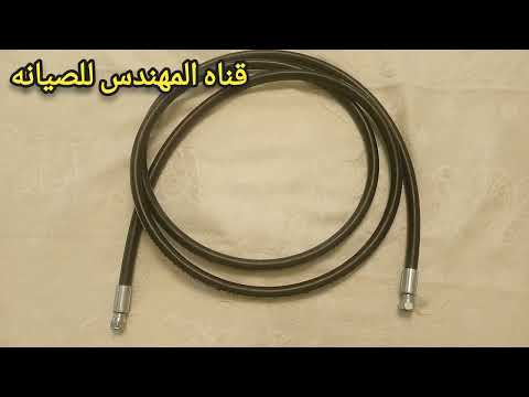 خراطيم مرنه بديلا للمواسير النحاسيه للتكييف