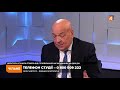 Разумков зрозумів, що рухатись по бєспредєлу не можна, — Москаль про відставку Разумкова