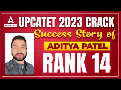 UPCATET 2023 Rank