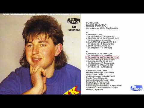 Rade Pantic - Zaustavite nocas vreme - (Audio 1991)