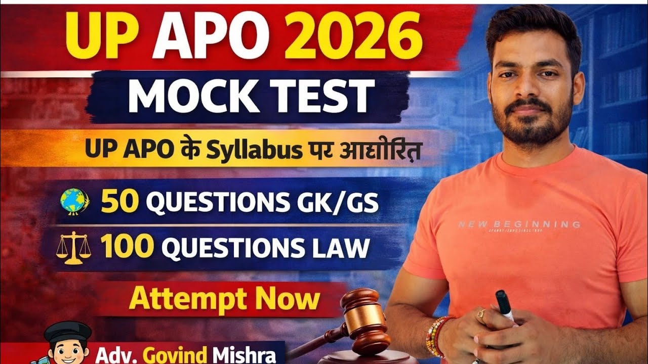 UP APO 2026 Test Paper-3 || UP APO 2026 || Adv. Govind Mishra || #upapo2025 #apo