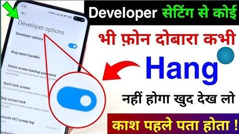 Mobile Hang Problem salustion Permanently | 3 settings to fix Phone Hang Problem  Solution 2024