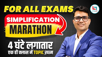 Simplification मैराथन Class | Simplification Typewise | Maths By Sandeep Sharma Sir #ssc #railway