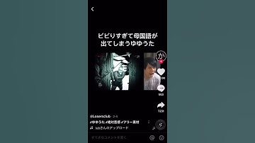 Thumbnail of 【神回】ゆゆうた先輩