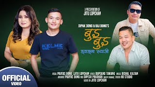 Bui Bui Dwangna Syaji - Prayas Dong & Jitu Lopchan Tamang Selo Song 2022