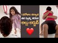 Allu Arjun meets his son and daughter after 15 days of quarantine