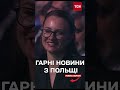 Мільярди на відбудову та дрони: результати конференції у Польщі