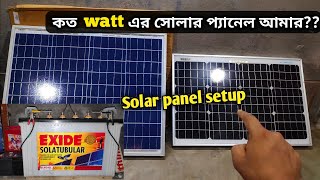 Best Budget Solar Setup 100 Watt Solar Setup Loom Solar Zun Solar Techstar Dip 2021
