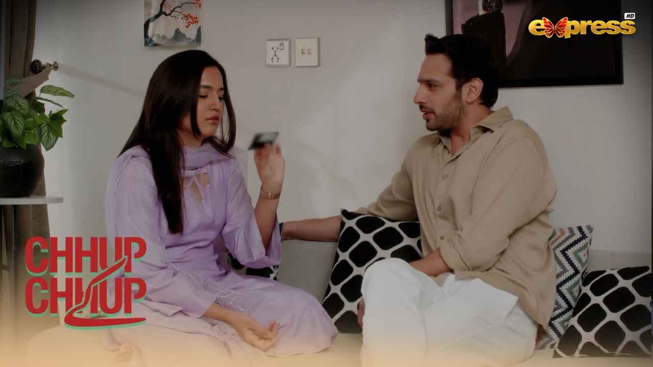 Mujhay Lagta Hai Baby Humaray Liye Lucky Charm Hai..!! | Chhup Chhup Kay