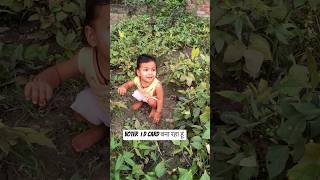 वेदांत मस्ती ❤️😍 #vedant #bachpan #shararat #viral #mastitime #bachpan #shorts