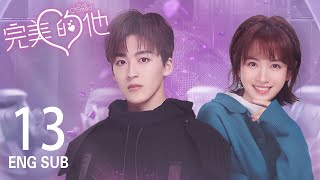 Love Crossed EP13 | He LuoLuo, Dai LuWa, Zhang LingHe | Fantasy Romance | 完美的他 | KUKAN Drama