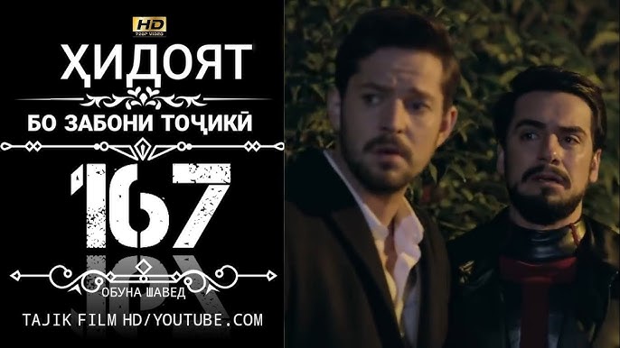 Тай транспорносы