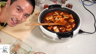 mapo tofu | japanese style tofu WITHOUT meat!? screenshot 5