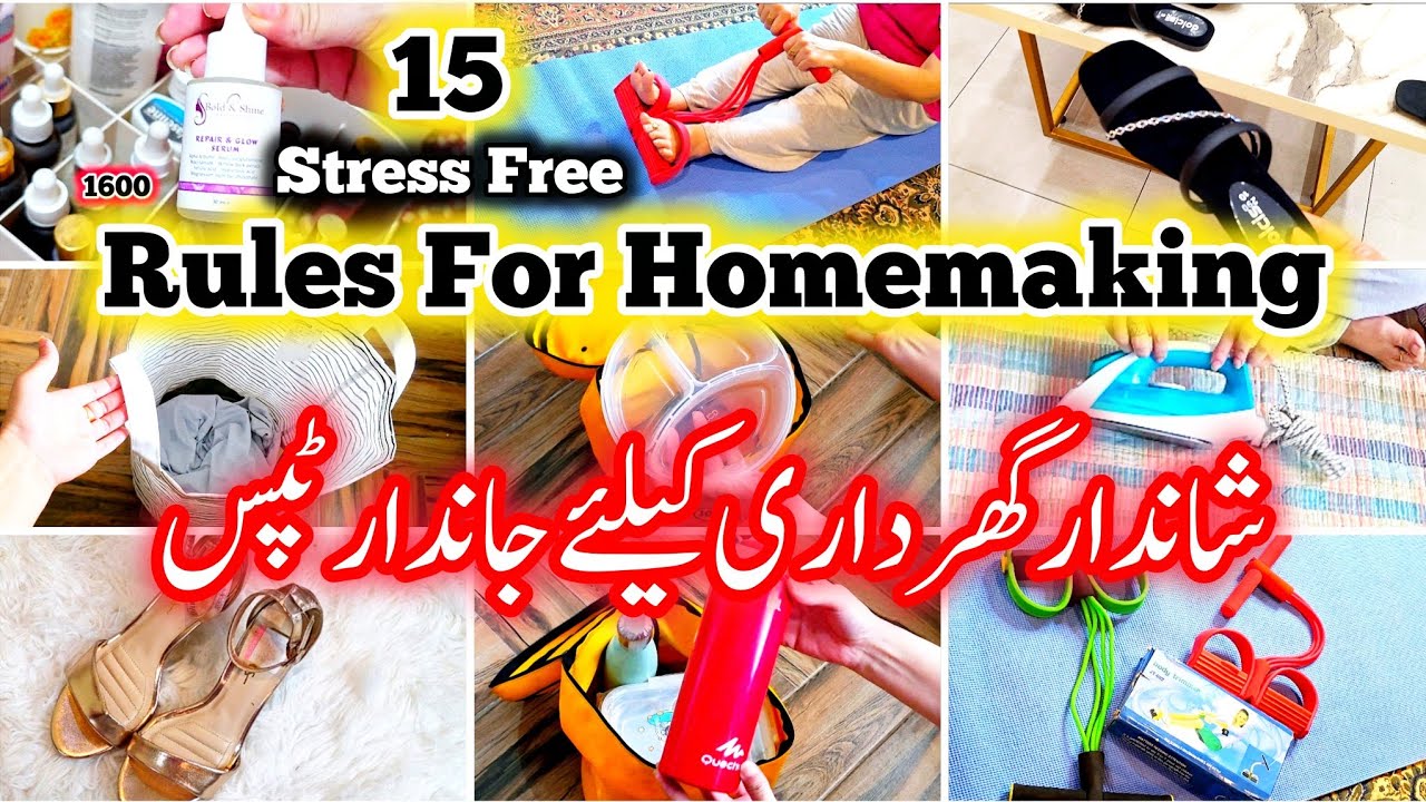 15-Golden Rules For Stress Free Homemaking✅ | How I Keep My Home Clean & Organized | WomeniaATF