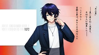 エモクロアTRPG #しぐれなおの1072