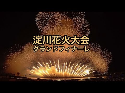 第28回なにわ淀川花火大会グランドフィナーレ レフトスタンド1よりSONY FDR-X3000で手持ち4K撮影