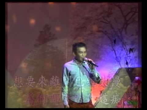 追夢人~不通將阮放