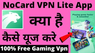 Nocard Vpn Lite App || Nocard Vpn Lite App Kaise Use Kare || How To Use Nocard Vpn Lite App screenshot 4