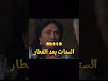 رمضان كريم ج٢ انت مدمن شاي