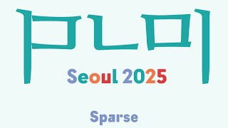 [PLDI'25] Cosmos - Sparse (Jun 16th) Guide