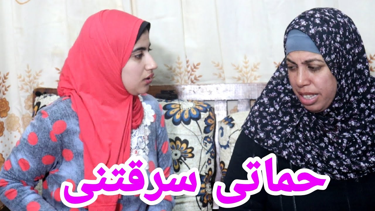 عشان حماتى عليها ديون _ لن تصدقو ماذا فعلت _ شوف اللى حصل !!