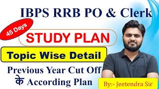 IBPS RRB PO &amp; Clerk 2025: 45 Days Study Plan &amp; Strategy to Crack Prelims &amp; Mains