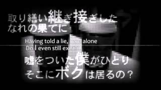 【猫村いろはV4】嘘つき【VOCALOIDカバー】 (+VSQx) screenshot 5