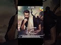 sang-E-mah drama 🥹aatif aslam ❤️‍🩹 #humtvdrama #ytshorts #explore