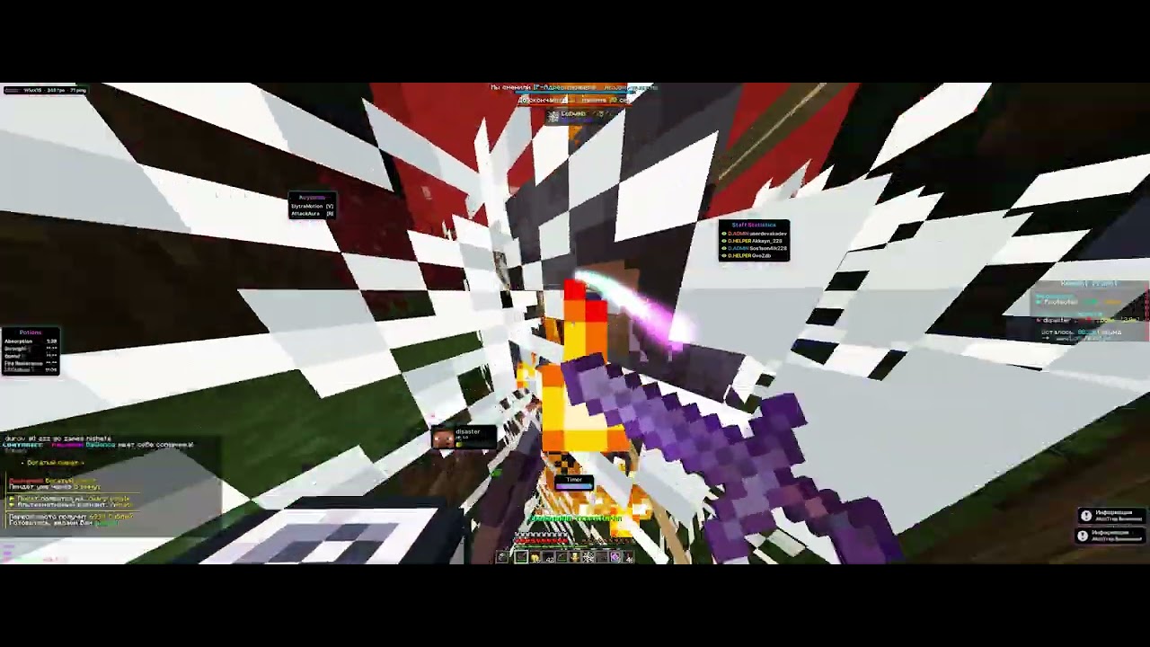 ЗАБАНИЛИ НАВСЕГДА | УБИЛ ВЕСЬ LONYGRIEF С ЛУЧШИМ ЧИТОМ QUICKCLIENT 1.21.4-1.21.11 | REALLYWORLD