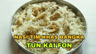 NASI TIM AYAM,RESEP DAN CARA BIKIN NASI TIM AYAM NASI GURIH DAN WANGI. 