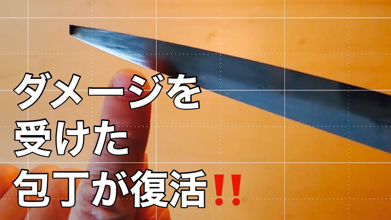 包丁刃先 – 包丁 刃渡り どこ – OHEUOY
