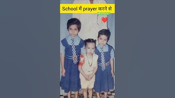 ये सफर ❤️ BPSC TRE 3.0🥰 selected teachers🙏 relatable?? school prayer 🙏