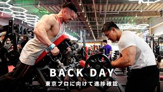 13 weeks until TOKYO PRO!! Back training with Jin, who's in his