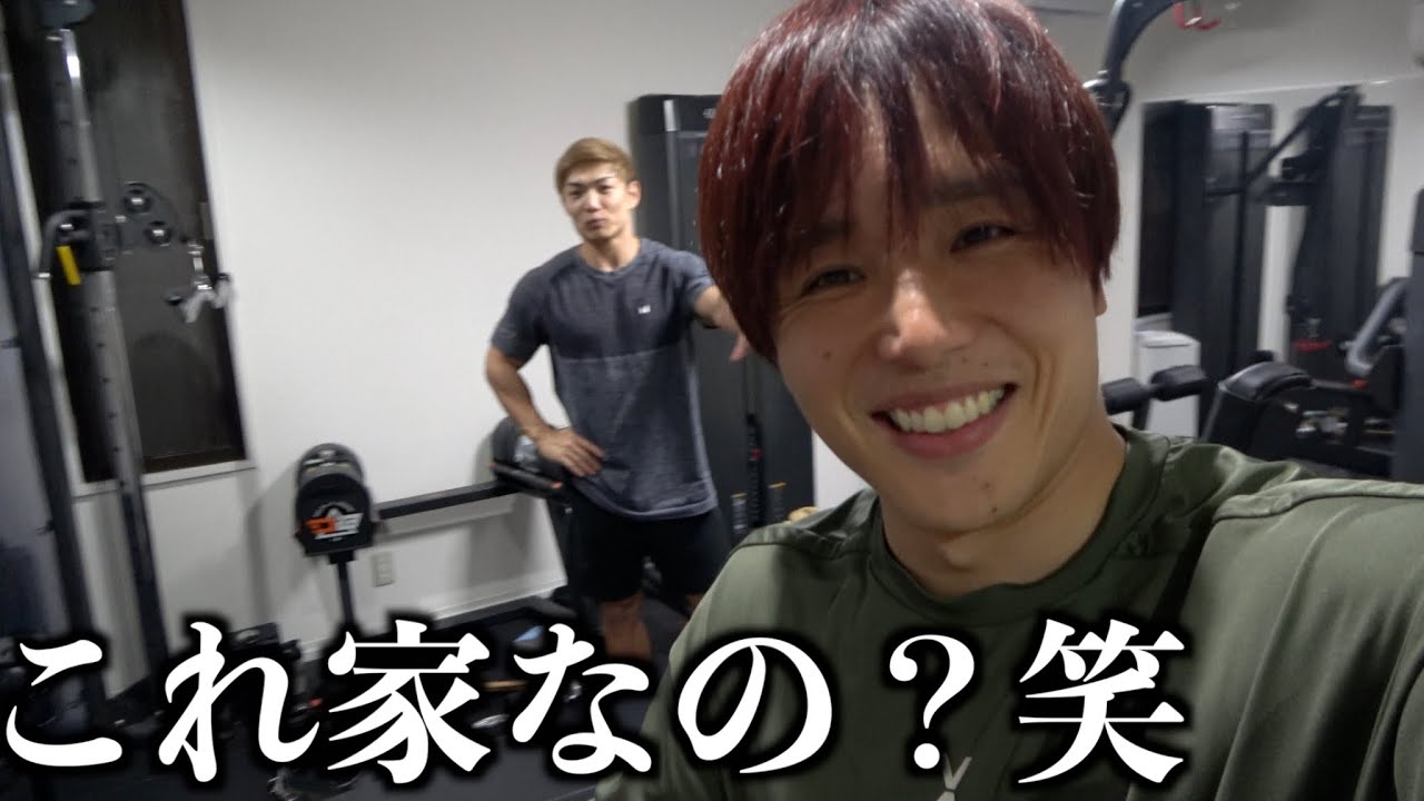 【4年ぶりの再会】サイヤさんここに住んでるんですか？笑【究極のホームジム】
