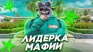 ВЗЯЛИ ЛИДЕРКУ МЕКСИКАНСКОЙ МАФИИ В GTA 5 RP HAWICK - ТУЛЕВО ГТА 5 РП