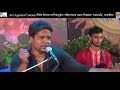     amar buker moddhi khane  monirul islam  bangla move song  sdm team 2021