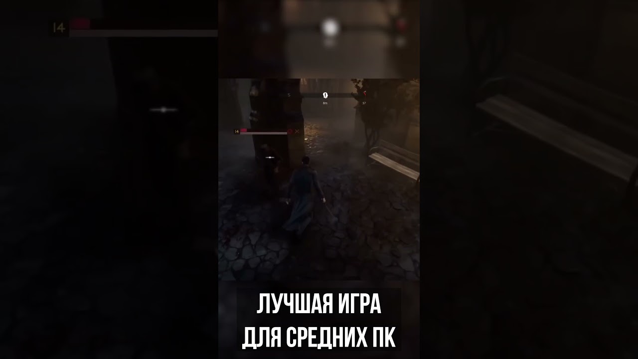 Лучшая игра для средних пк! 