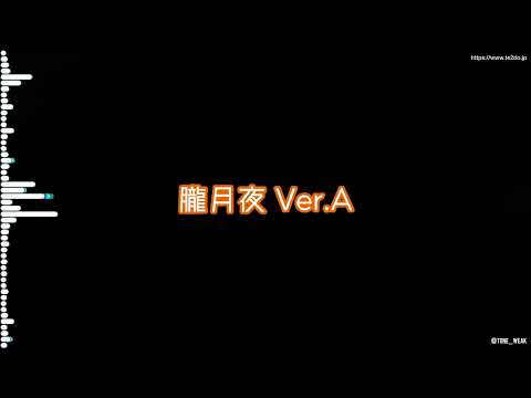 二宮駅発車メロディ「朧月夜Ver.A」耳コピ再現