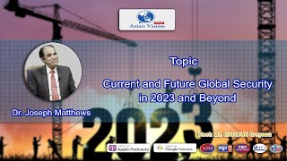 AD32: Current and Future Global Security in 2023 and Beyond