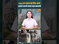 UAE ने गाजा के लिए भेजे 1 हजार टन से ज्यादा राहत सामग्री#shorts