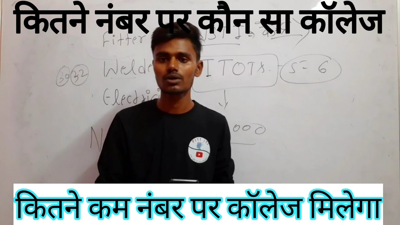 CITS CUTOFF 2022|CITS ka CUT OFF 2022|cits marit list| 