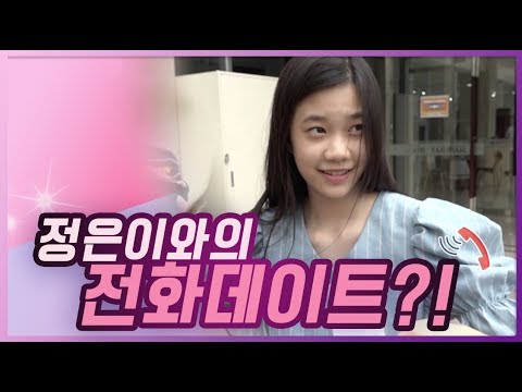 [잠깐주목!]내일 생방해요! | 정은이가 알려주는 시즌3 오디션의 모든 것!