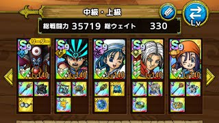超巨大ボスバトル　鬼眼王バーン　ギルド協力バトル　上級250万以上　竜魔人ダイあり