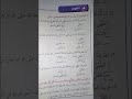 حل اسئلة الدرس الاول طهي الطعام مهني صف ثامن صفحه 14 فصل ثاني