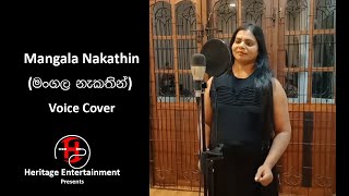 Mangala Nakathin මගල නකතන Cover By Disna Sanjeewani Ft. Dilini Ileperuma