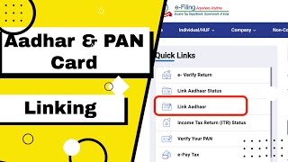 Link Pan Card To Aadhar Card 2023 | Pan-Aadhaar link online easy steps