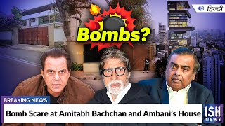 Bomb Scare at Amitabh Bachchan and Ambani’s House | ISH News