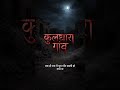 INDIA'S 3MOST HAUNTED PLACES😱#trending #trendingshorts #video #music #cartoonstory
